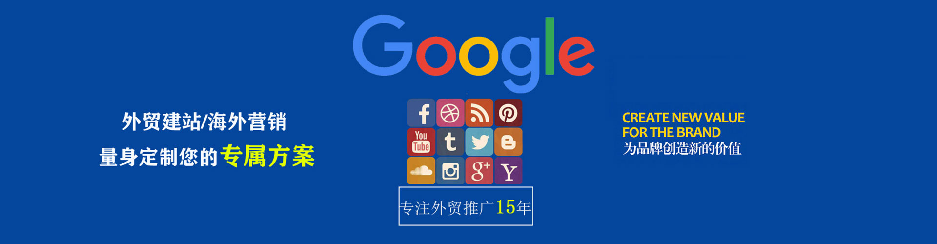 江华竞价广告