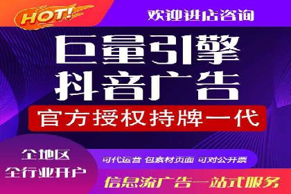 百度竞价排名实战：打造爆款关键词的案例