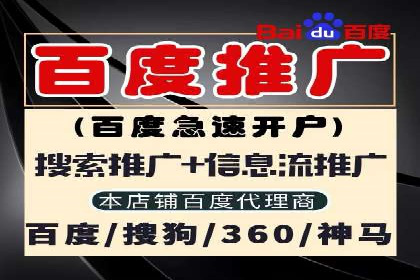 百度推广转化率提升，实战案例